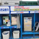 스마트세차장 - 세종특별자치시 대교길 165 | 스마트세차장