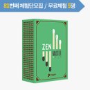 젠마 이미지