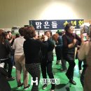 맑은들(주) 이미지