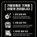 가람유통 네이버블로그