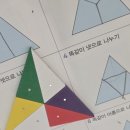 매쓰월드학원 - 고양시 일산동구 강송로 149 | 매쓰월드학원