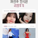 신둔한의원 이미지