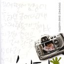 해피파인더