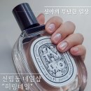 네일리브레 | 신림동 네일샵 히링네일 이달의네일 후기