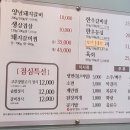 미성참숯불갈비 이미지