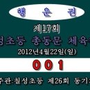 명화당 종합인쇄소