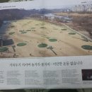 신세계파크골프 이미지