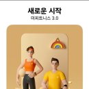 미휘트니스 티스토리