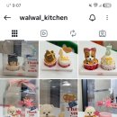 왈왈키친 이미지