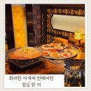 한옥그레이스 이미지
