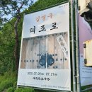 꿈을주는사람들