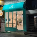 그릭오 부산대점 이미지