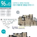 반도유보라 10차 2단지 이미지
