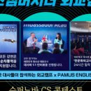 파머스어학원 이미지