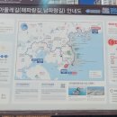 이기대공원(공룡발자국 앞) 이미지