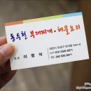 동두천-042 이미지