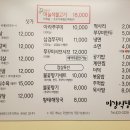 미강식당 이미지