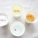 만능세제 만들기 이미지