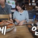 연평도 꽃게 이미지