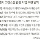 춘향이와 흥부 이미지