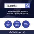 법률사무소직지 이미지