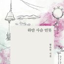 연주여인숙 이미지