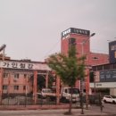 원곡공원로 이미지