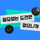 말랑