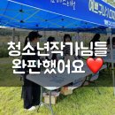 예쁘구나디지털드로잉&디자인학원