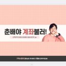 유튜브 썸네일, 채널 아트 5분 만에 뚝딱 만들기! 이미지