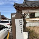 천마로 | 천마맷돌순두부 경주 황리단길 한식 맛집 치즈 순두부 후기, 주차장
