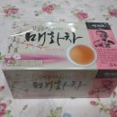 매화할인마트 이미지