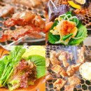 황토화로구이&셀프한식부페 이미지
