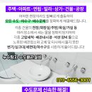 태성프라자 주변 이미지
