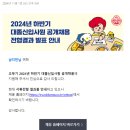 오뚜기 | [오뚜기] 마케팅 공채 합격 후기 (서류, 면접 포함)