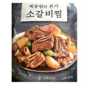 찜 이미지