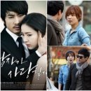 MBC 새 드라마 세 편 ＜남자가 사랑할 때, 금 나와라 뚝딱, 구가의서 - 빅3 스페셜＞ 방영 안내 이미지