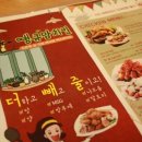 치킨점문점 이미지