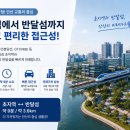 초지역 교통섬(초지역) 네이버블로그