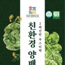 주식회사 인터마케팅