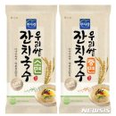 우리쌀마트 이미지