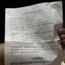 춘천하늘캠핑장 | 🌲 춘천 사가록캠핑장 후기 | 캠핑장 추천, 향어회와 함께하는 힐링캠핑