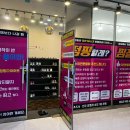 양산점핑&amp;찜질다이어트 아직도 점핑 안해본사람? 스트레스 없는 나만의 꿀팁 3단계 코스 추천 양산 점핑...
