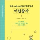 교보문고주 이미지