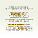 자연달달