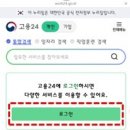 은혜요양보호사교육원 이미지