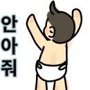 이키즈랜드 이미지