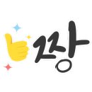 황금알부동산공인중개사사무소 이미지