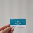 이노티안경(용봉점) 이미지