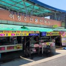 정동수산 이미지
